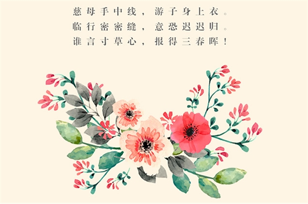 感恩丨致敬母親節(jié)，媽媽您辛苦了！