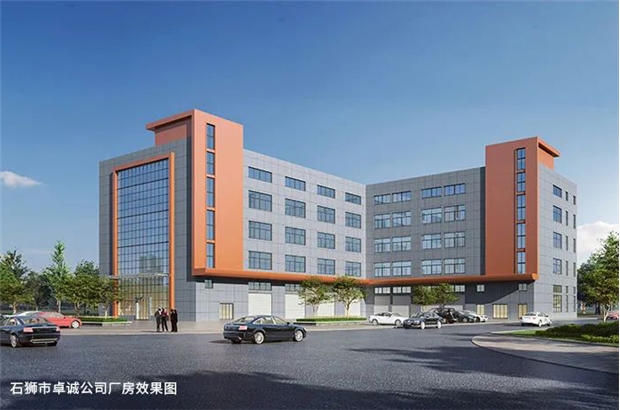 石獅市卓誠公司廠房及配套項目開工奠基儀式！