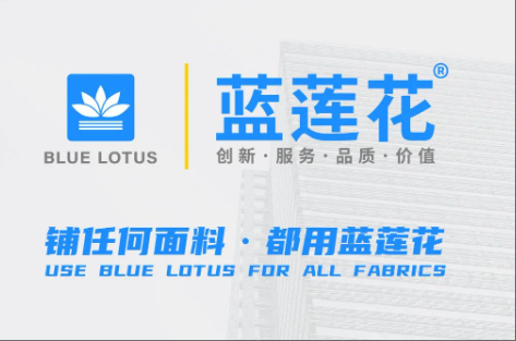 煥新出發(fā)，品質(zhì)如一 | 藍(lán)蓮花品牌形象全面升級，各地經(jīng)銷商門店正在煥新ing