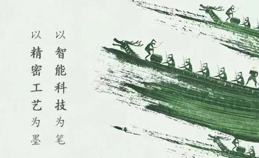 藍蓮花鋪布機以科技智造，傳承千年端午韻