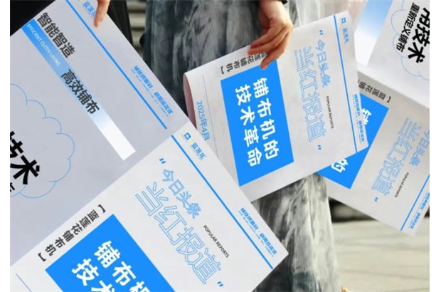 藍蓮花鋪布機：近百項專利托起的鋪布革命，用技術重新定義鋪布