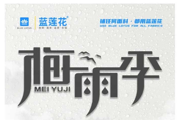 【梅雨季設備養(yǎng)護指南】免費領?。》莱狈冷P，高效護航生產